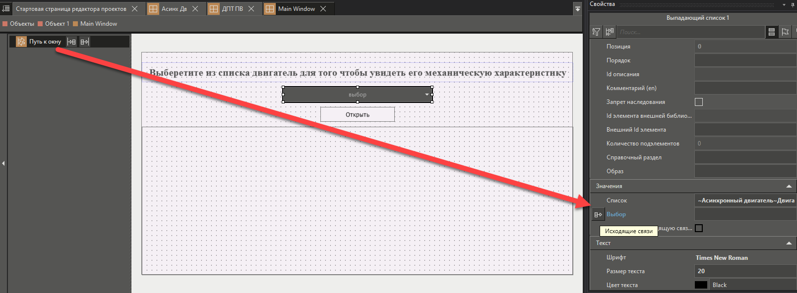 Recomend_Vipad_spisok_5