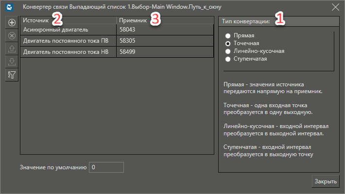 Recomend_Vipad_spisok_7