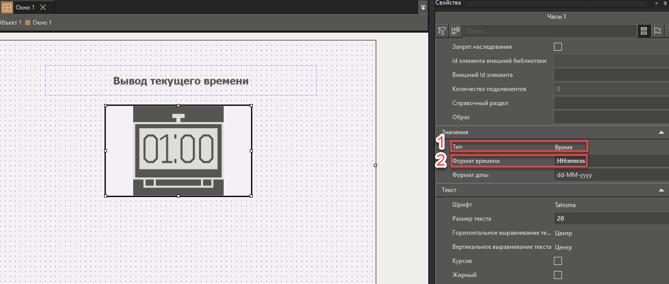 Recomend_Vivod_tecuchego_vremeni_2