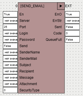 Recomendacia_po_rabote_SEND_EMAIL_1