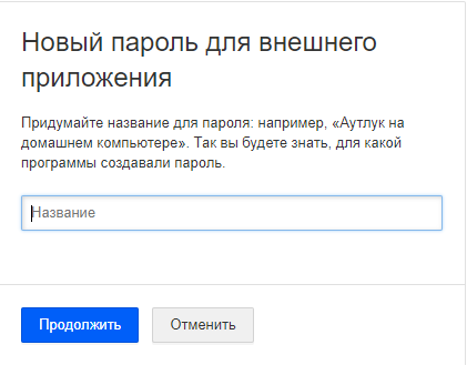 Recomendacia_po_rabote_SEND_EMAIL_11