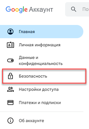 Recomendacia_po_rabote_SEND_EMAIL_3