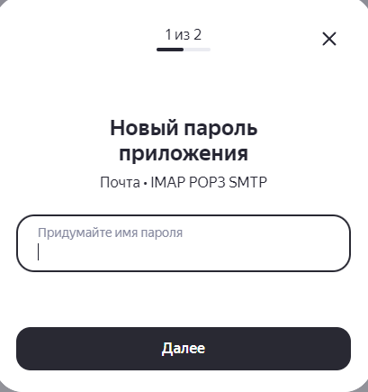 Recomendacia_po_rabote_SEND_EMAIL_8