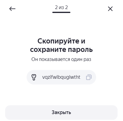 Recomendacia_po_rabote_SEND_EMAIL_9
