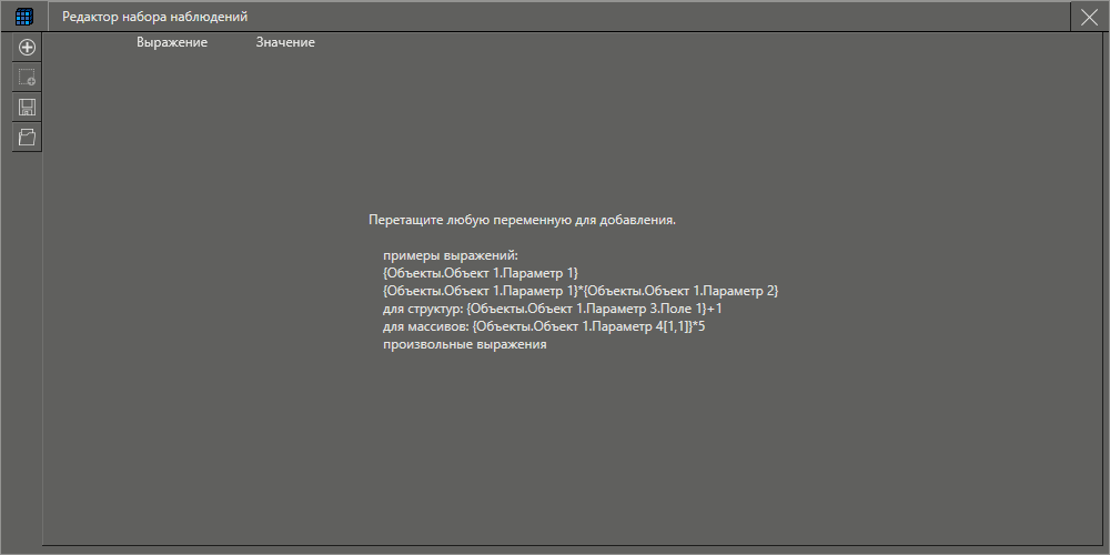 redactor_nabora_nabludeniy