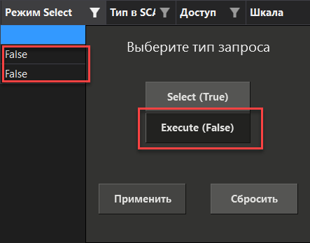 redaktor_kanalov_iec104_10