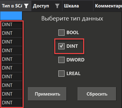 redaktor_kanalov_iec104_11