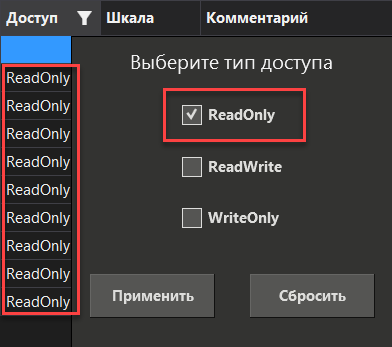 redaktor_kanalov_iec104_12