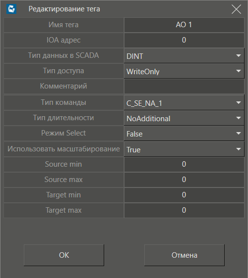 redaktor_kanalov_iec104_3
