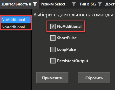 redaktor_kanalov_iec104_9