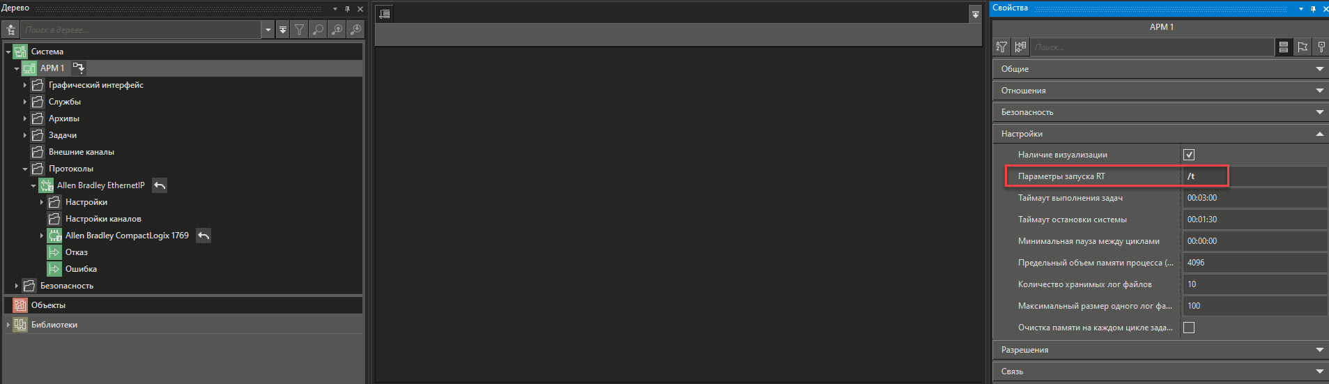 rekomendacii_Allen_Bradley_EthernetIP_4