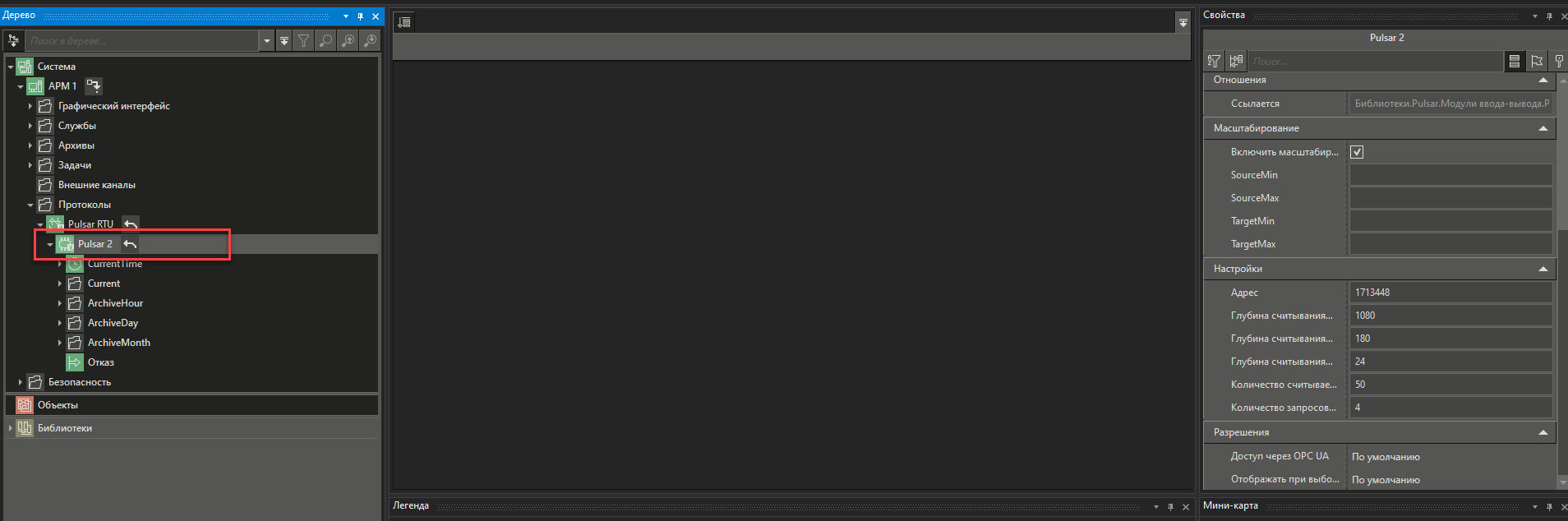 rekomendacii_po_nastroike_protokola_Pulsar