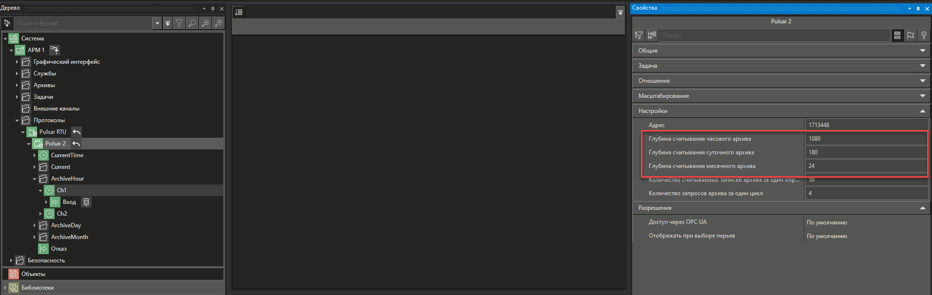 rekomendacii_po_nastroike_protokola_Pulsar_1