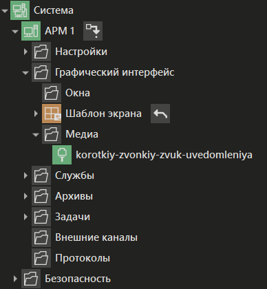 Rekomendaciya_po_rabote_s_FB_PlaySound_EventsCounter