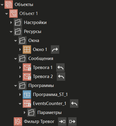 Rekomendaciya_po_rabote_s_FB_PlaySound_EventsCounter_1