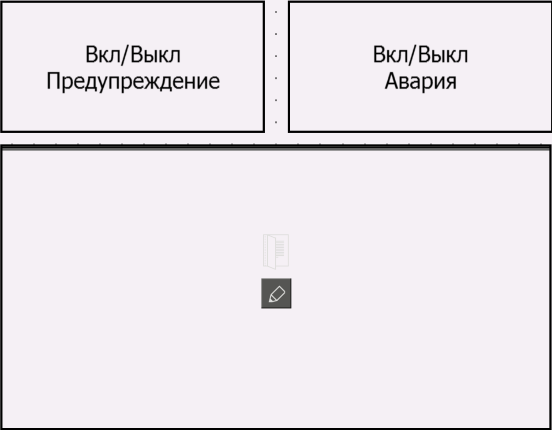 Rekomendaciya_po_rabote_s_FB_PlaySound_EventsCounter_2
