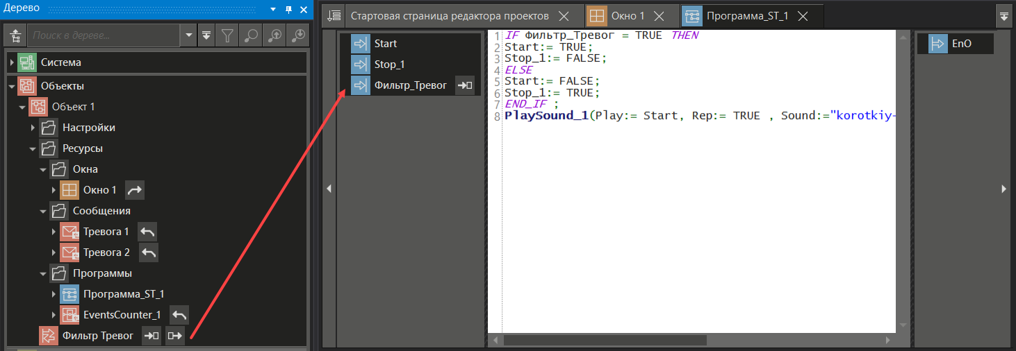 Rekomendaciya_po_rabote_s_FB_PlaySound_EventsCounter_3