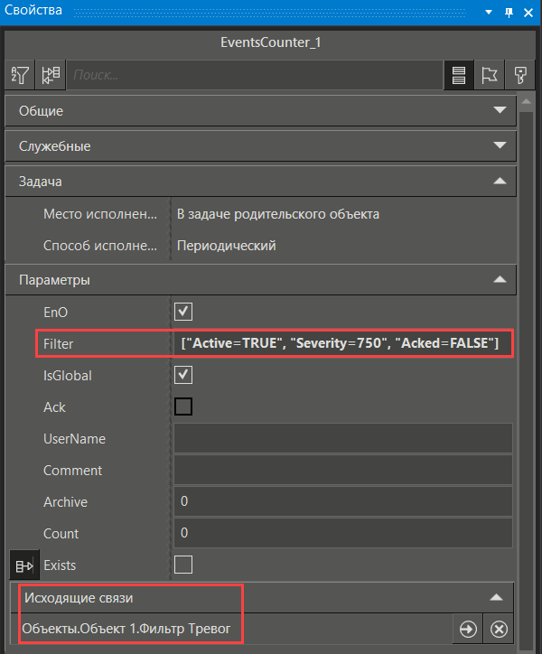 Rekomendaciya_po_rabote_s_FB_PlaySound_EventsCounter_5
