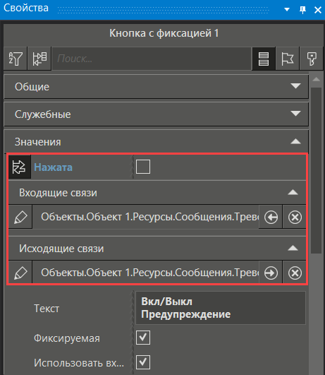 Rekomendaciya_po_rabote_s_FB_PlaySound_EventsCounter_7