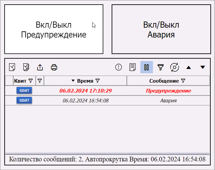 Rekomendaciya_po_rabote_s_FB_PlaySound_EventsCounter_8