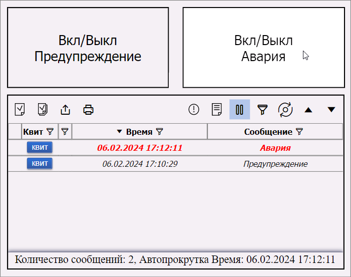 Rekomendaciya_po_rabote_s_FB_PlaySound_EventsCounter_9