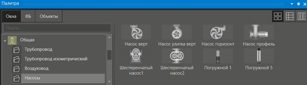 Rekomendaciya_po_rabote_s_nasosami