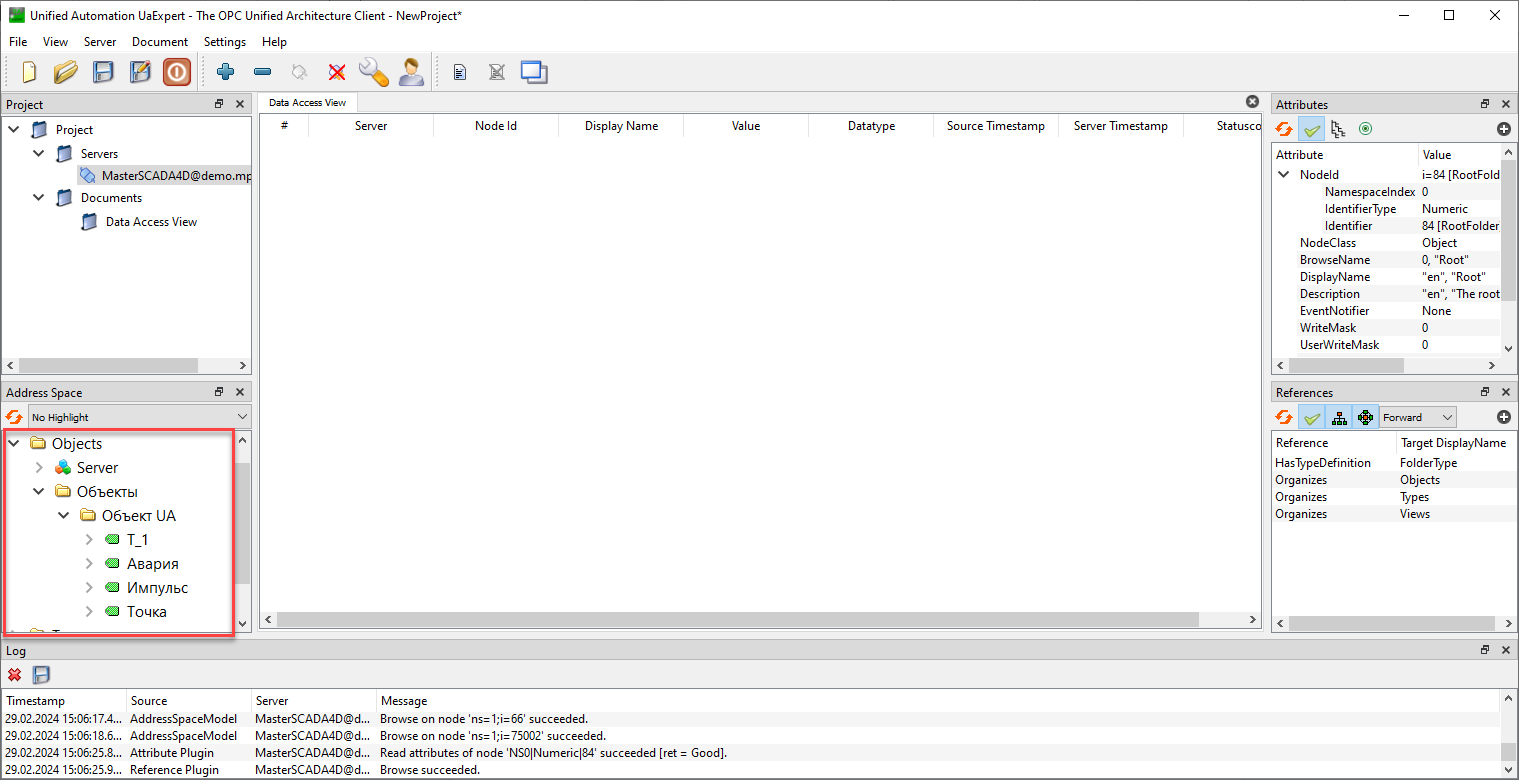 rekonemdacii_po_nastroike_OPC_UA_5