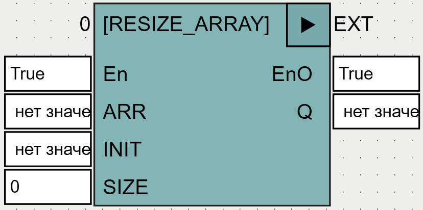 RESIZE_ARRAY