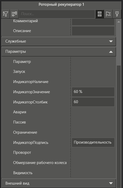 Rotorniy_rekuperator_3