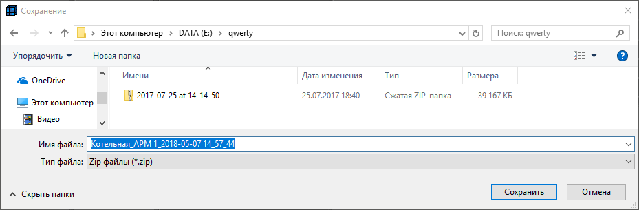 ruchn_zagr_proekta_1