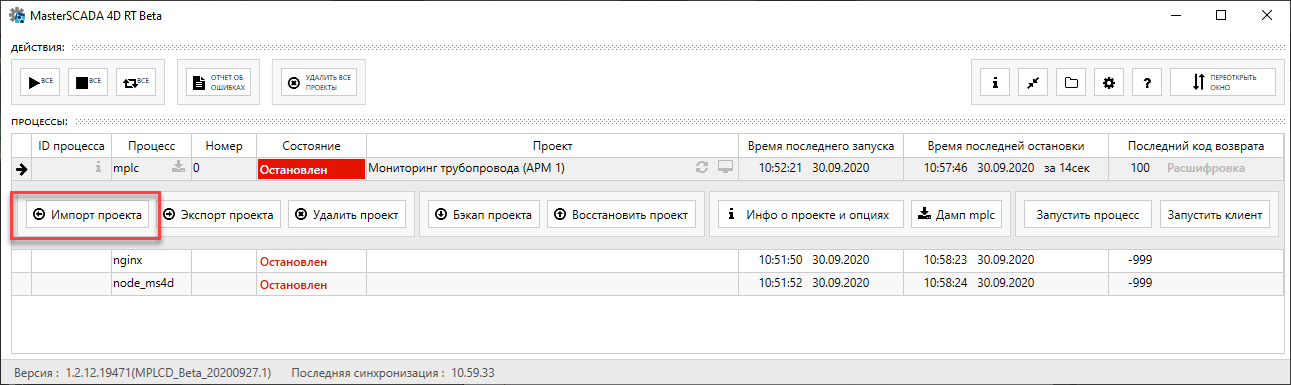 ruchn_zagr_proekta_2