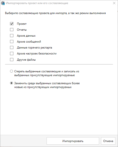 ruchn_zagr_proekta_3