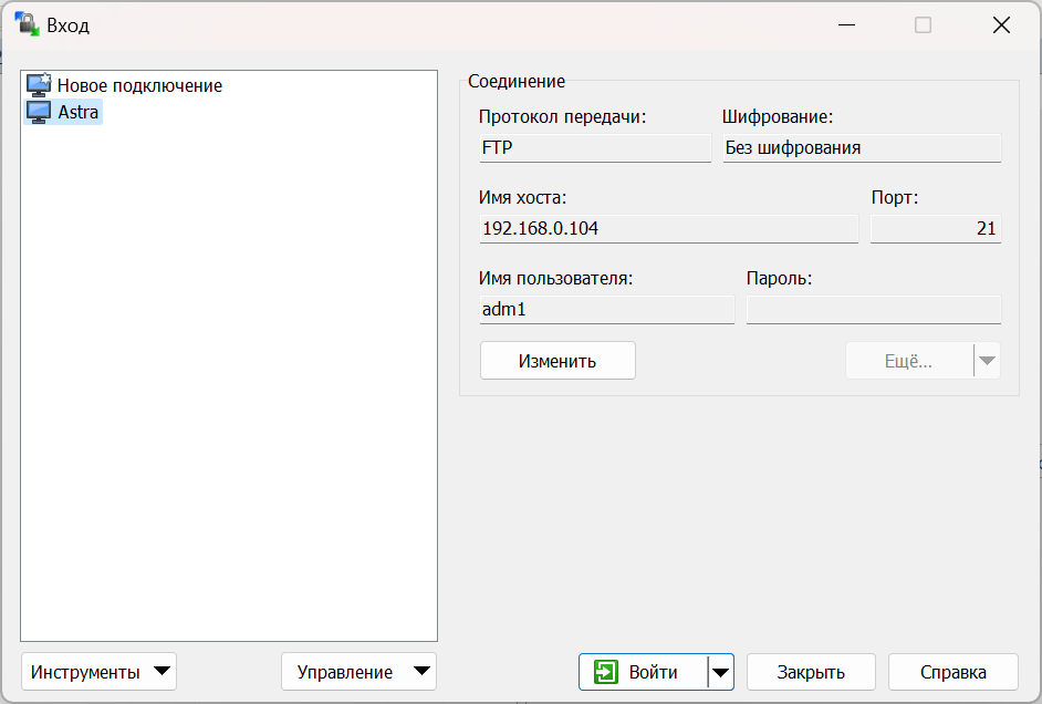 Ruchnaya_zagruska_v_RT_Linux