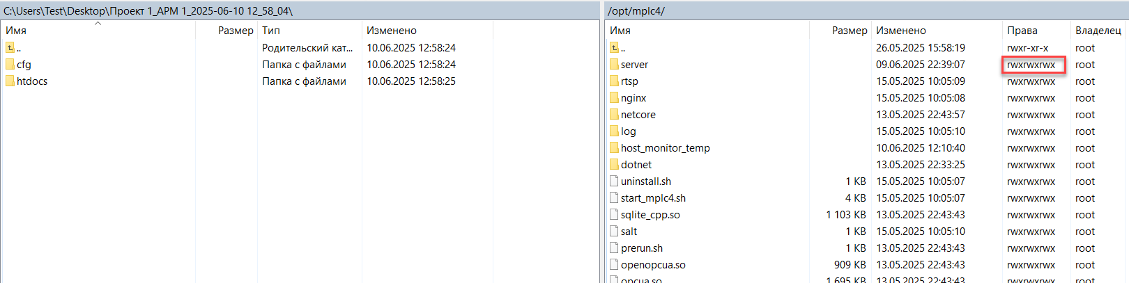 Ruchnaya_zagruska_v_RT_Linux_1