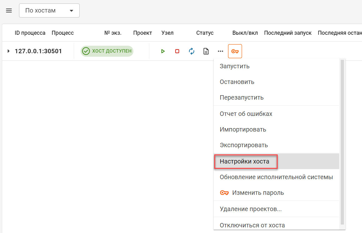 Simv_ssilki_konteyner_okna