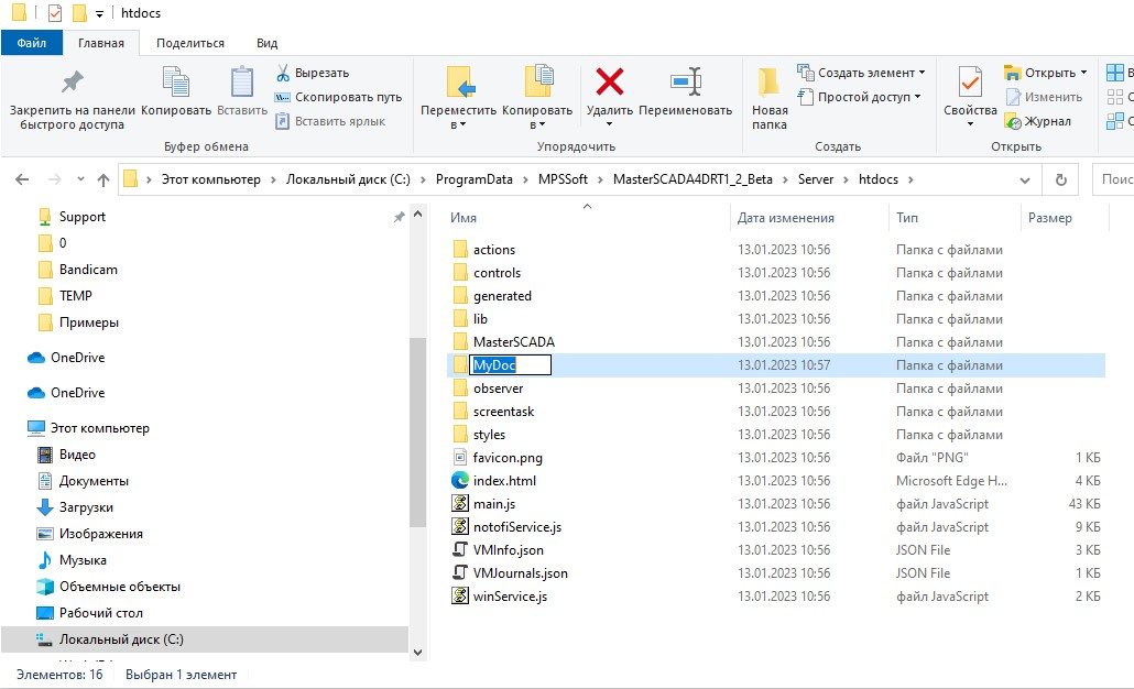 Simv_ssilki_konteyner_okna_1