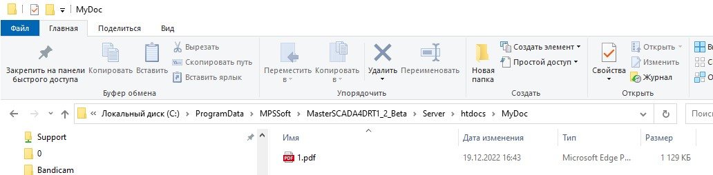 Simv_ssilki_konteyner_okna_2
