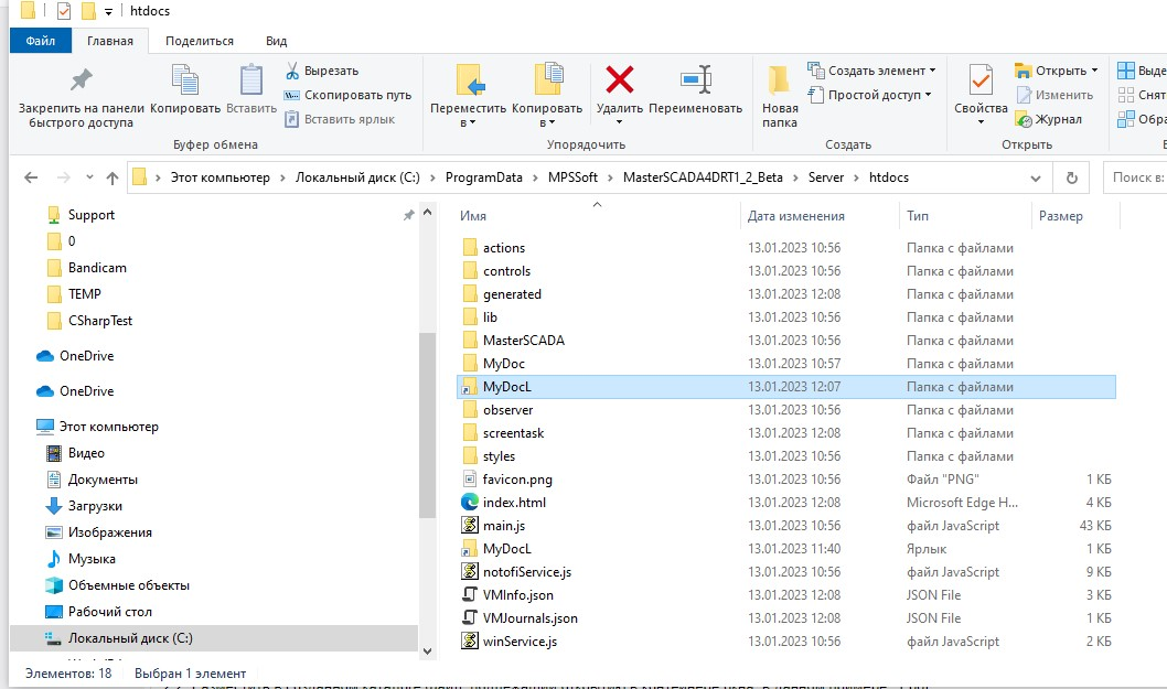 Simv_ssilki_konteyner_okna_6