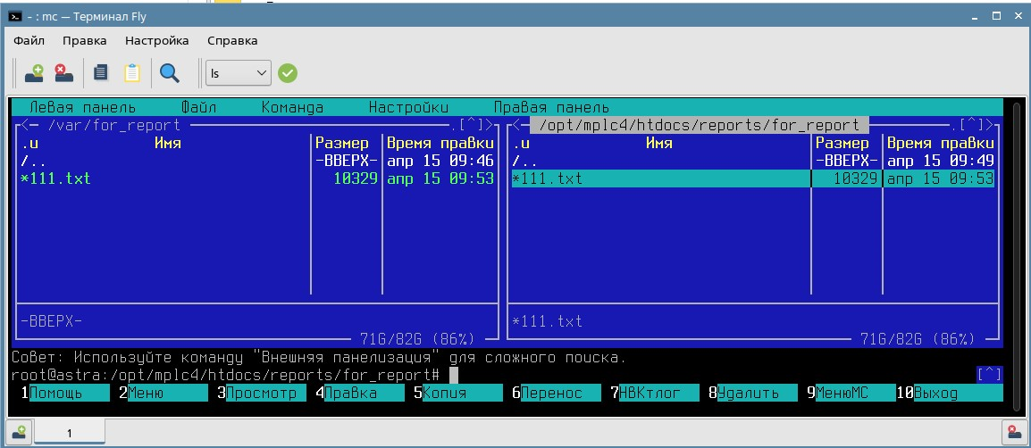 Simv_ssilki_konteyner_okna_8