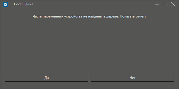 skanirovanie_ustroistva_SNMP_multi_1