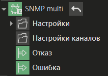 snmp_multi_1