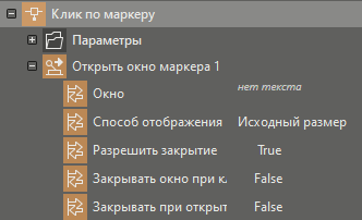 sob_klick_po_markeru_1