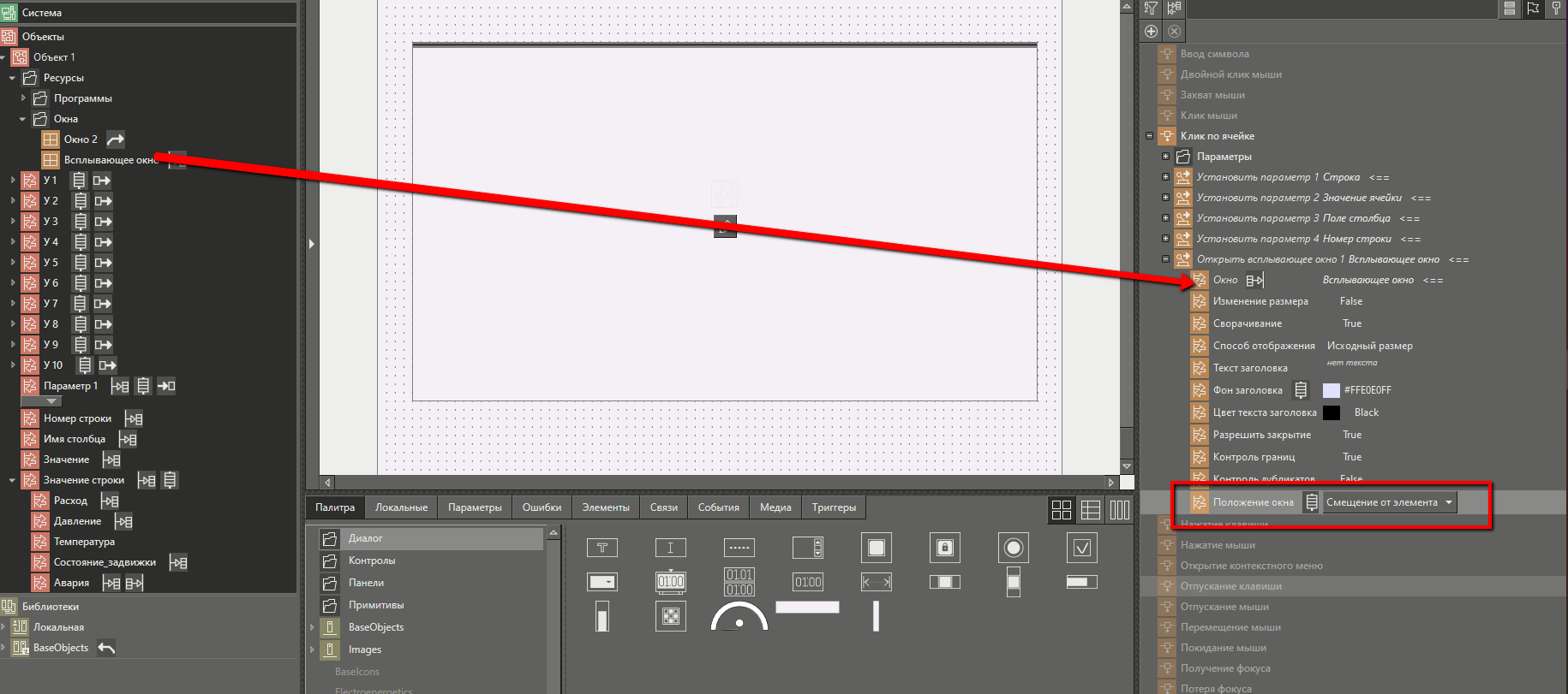 sob_klik_po_yacheiki_5