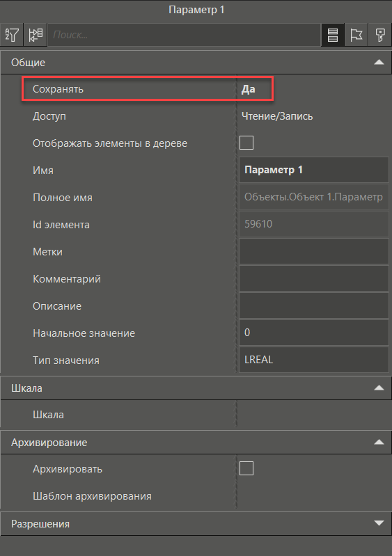 sohranenie_sostoyania