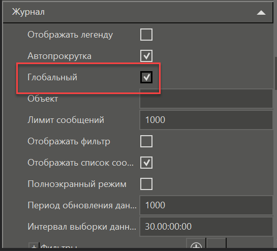 Soobscheniya_DI_OPC_UA_1