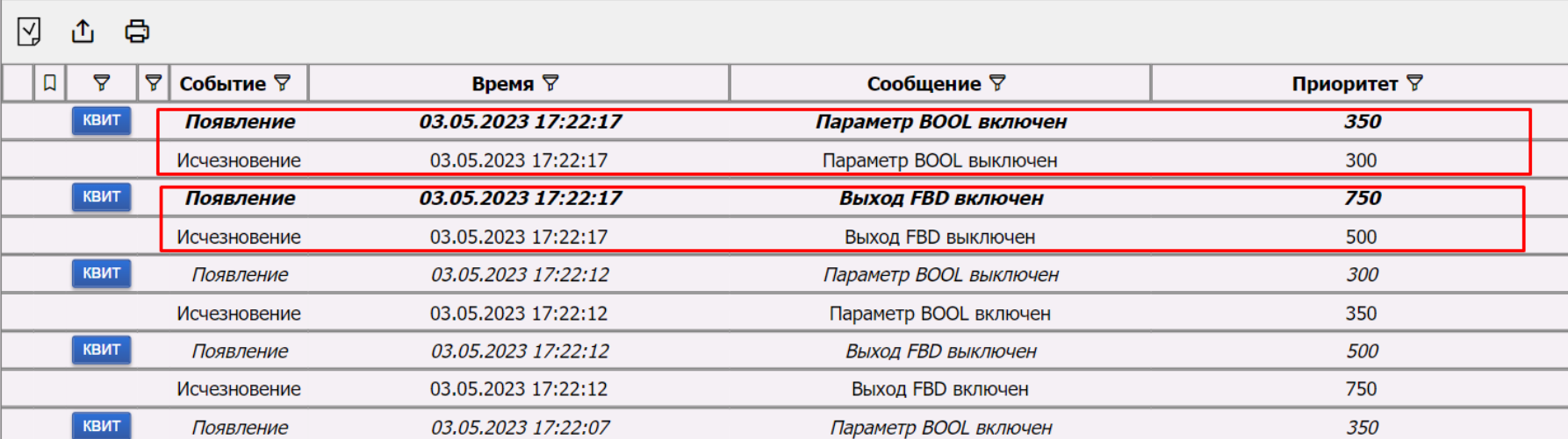 Soobscheniya_DI_OPC_UA_3