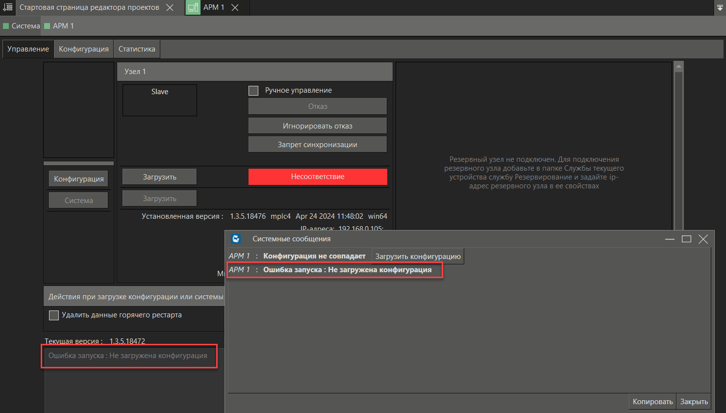 soobshenia_ob_oshibkah