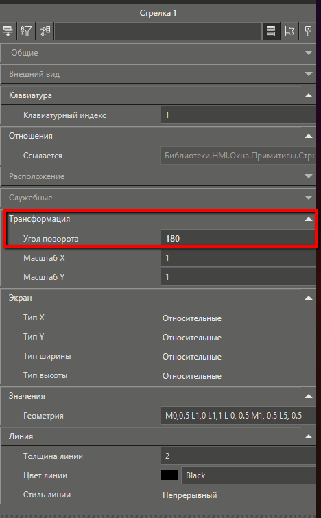 sozd_bibl_primitivov_1