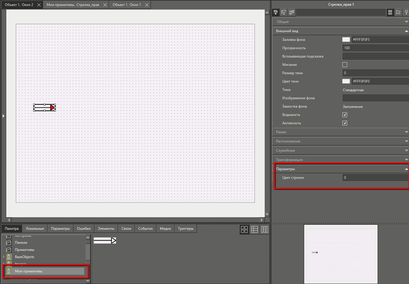 sozd_bibl_primitivov_5