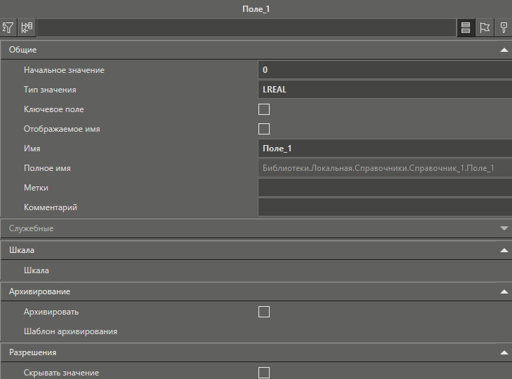 sozd_tipa_spraochnika_4